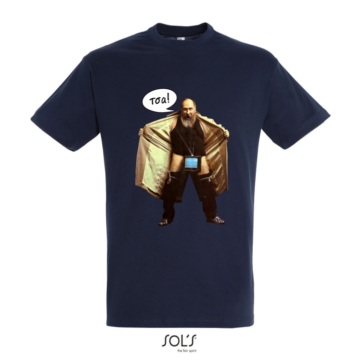 Unisex κοντομάνικο μπλουζάκι Τζίμη πανούση Τσα!